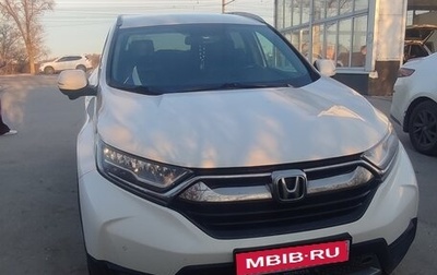 Honda CR-V IV, 2017 год, 3 000 000 рублей, 1 фотография