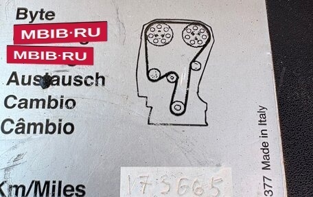 Volvo C30 I рестайлинг, 2008 год, 1 200 000 рублей, 19 фотография