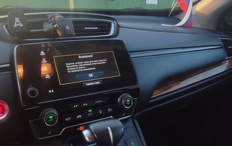 Honda CR-V IV, 2017 год, 3 000 000 рублей, 15 фотография