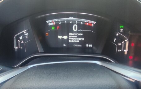 Honda CR-V IV, 2017 год, 3 000 000 рублей, 16 фотография