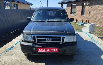 Ford Ranger II рестайлинг, 2006 год, 550 000 рублей, 1 фотография
