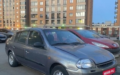 Renault Clio III, 2001 год, 115 000 рублей, 1 фотография
