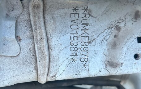 Mazda CX-5 II, 2013 год, 1 500 000 рублей, 5 фотография