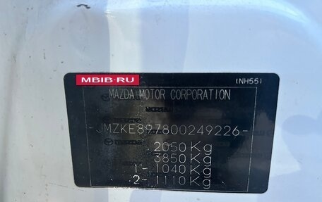 Mazda CX-5 II, 2013 год, 1 500 000 рублей, 3 фотография