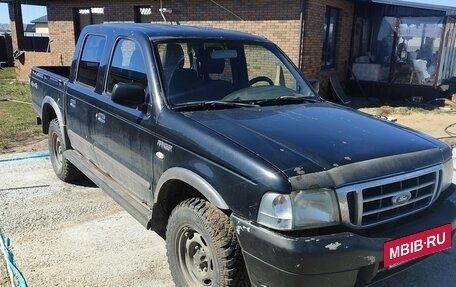 Ford Ranger II рестайлинг, 2006 год, 550 000 рублей, 3 фотография