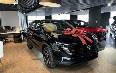 Nissan Qashqai, 2026 год, 3 750 000 рублей, 1 фотография