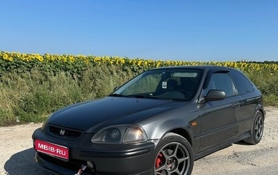 Honda Civic VII, 1996 год, 445 000 рублей, 1 фотография