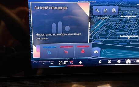 BMW X5, 2025 год, 13 990 000 рублей, 11 фотография