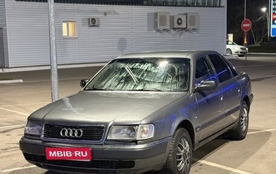 Audi 100, 1991 год, 300 000 рублей, 1 фотография