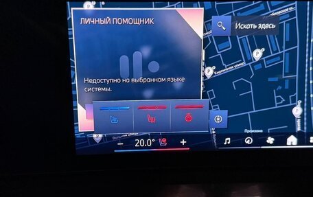 BMW X7, 2025 год, 16 890 000 рублей, 12 фотография