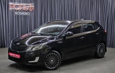 KIA Rio III рестайлинг, 2013 год, 798 000 рублей, 1 фотография