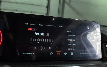 CheryExeed VX, 2023 год, 2 975 000 рублей, 16 фотография