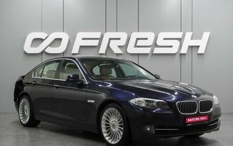 BMW 5 серия, 2013 год, 1 899 000 рублей, 1 фотография