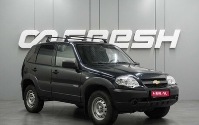 Chevrolet Niva I рестайлинг, 2014 год, 699 000 рублей, 1 фотография