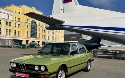 BMW 5 серия, 1981 год, 650 000 рублей, 1 фотография