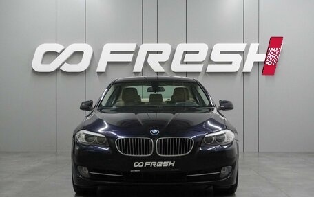 BMW 5 серия, 2013 год, 1 899 000 рублей, 3 фотография