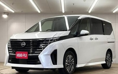 Nissan Serena, 2023 год, 1 850 000 рублей, 1 фотография
