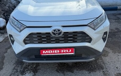 Toyota RAV4, 2020 год, 3 530 000 рублей, 1 фотография