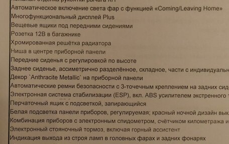 Volkswagen Tiguan I, 2016 год, 1 620 000 рублей, 22 фотография