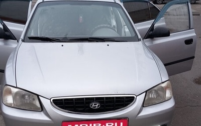 Hyundai Accent II, 2005 год, 400 000 рублей, 1 фотография