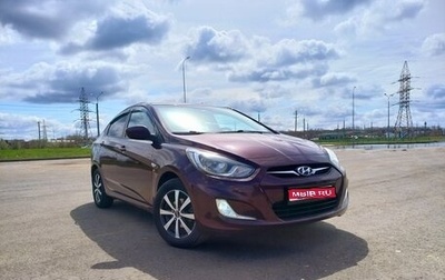 Hyundai Solaris II рестайлинг, 2013 год, 749 000 рублей, 1 фотография