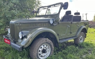 ГАЗ 69, 1966 год, 1 000 000 рублей, 1 фотография