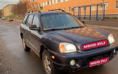 Hyundai Santa Fe III рестайлинг, 2004 год, 500 000 рублей, 1 фотография