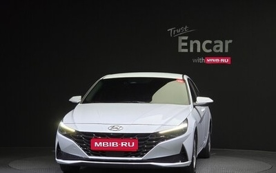 Hyundai Avante, 2021 год, 1 470 005 рублей, 1 фотография