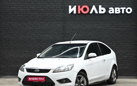 Ford Focus II рестайлинг, 2008 год, 380 000 рублей, 1 фотография