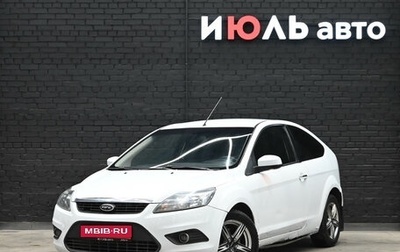 Ford Focus II рестайлинг, 2008 год, 380 000 рублей, 1 фотография