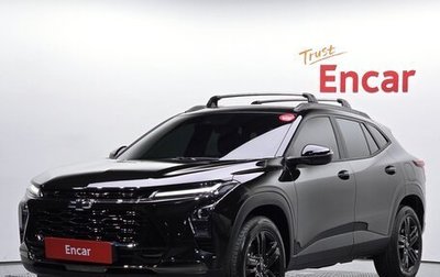 Chevrolet Trax, 2024 год, 2 250 548 рублей, 1 фотография