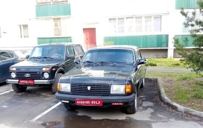 ГАЗ 31029 «Волга», 1994 год, 110 000 рублей, 1 фотография