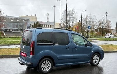 Citroen Berlingo II рестайлинг, 2012 год, 700 000 рублей, 1 фотография