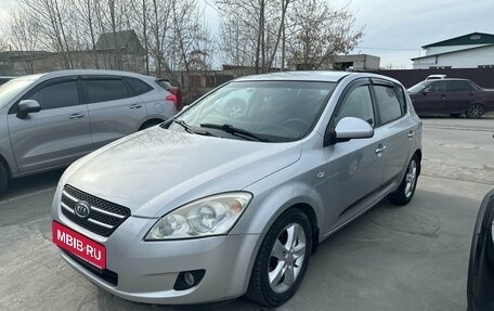 KIA cee'd I рестайлинг, 2008 год, 520 000 рублей, 1 фотография