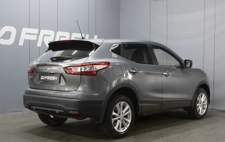 Nissan Qashqai, 2014 год, 1 450 000 рублей, 2 фотография
