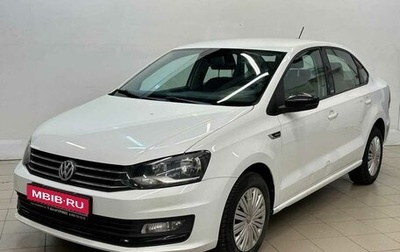 Volkswagen Polo VI (EU Market), 2017 год, 1 245 000 рублей, 1 фотография