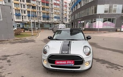 MINI Hatch, 2019 год, 2 350 000 рублей, 1 фотография