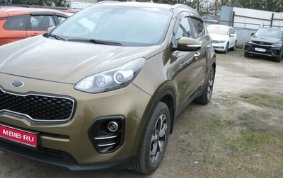 KIA Sportage IV рестайлинг, 2016 год, 1 679 000 рублей, 1 фотография