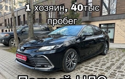 Toyota Camry, 2022 год, 3 490 000 рублей, 1 фотография