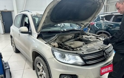 Volkswagen Tiguan I, 2012 год, 1 223 000 рублей, 1 фотография