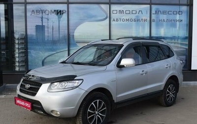 Hyundai Santa Fe III рестайлинг, 2008 год, 764 000 рублей, 1 фотография