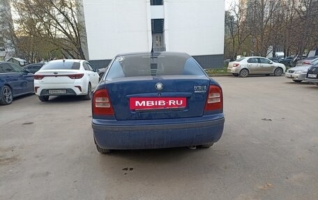 Skoda Octavia IV, 2008 год, 255 000 рублей, 4 фотография