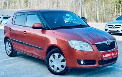 Skoda Fabia II, 2008 год, 459 000 рублей, 1 фотография