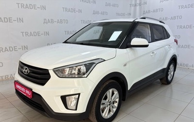Hyundai Creta I рестайлинг, 2018 год, 1 950 000 рублей, 1 фотография