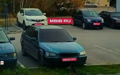 Honda Domani, 1994 год, 140 000 рублей, 1 фотография