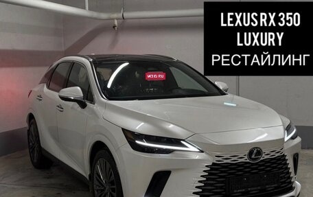 Lexus RX IV рестайлинг, 2024 год, 10 990 000 рублей, 1 фотография