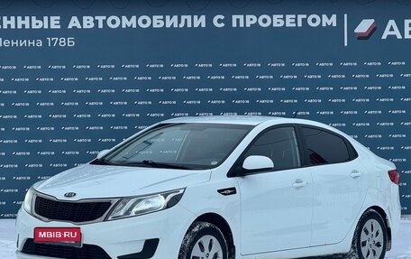 KIA Rio III рестайлинг, 2012 год, 749 000 рублей, 1 фотография