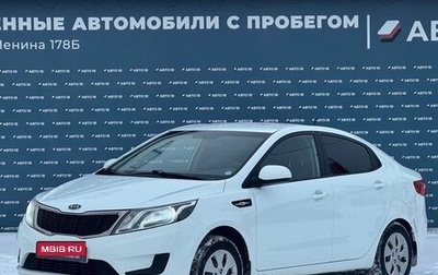 KIA Rio III рестайлинг, 2012 год, 749 000 рублей, 1 фотография