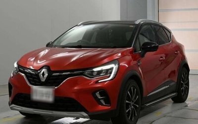 Renault Captur II, 2021 год, 1 050 005 рублей, 1 фотография
