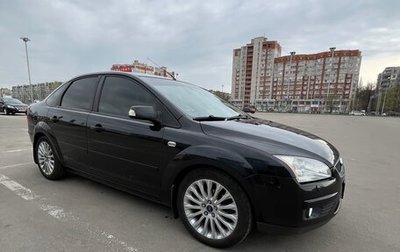 Ford Focus II рестайлинг, 2007 год, 550 000 рублей, 1 фотография